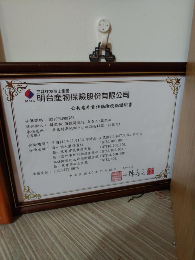 海悅灣 Apartment Xa Thành Ngoại thất bức ảnh